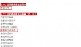 爆料秦皇岛视频最新消息,视频揭露惊人真相！